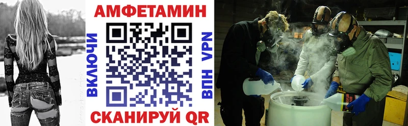 Амфетамин 97%  продажа наркотиков  Струнино 