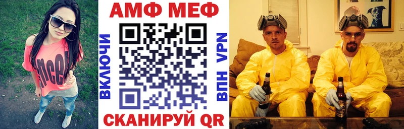 Амфетамин Розовый Струнино