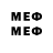 Метадон мёд Jeren TV