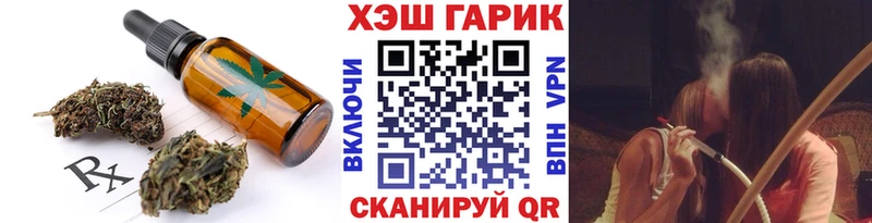 Cannafood конопля  Струнино 