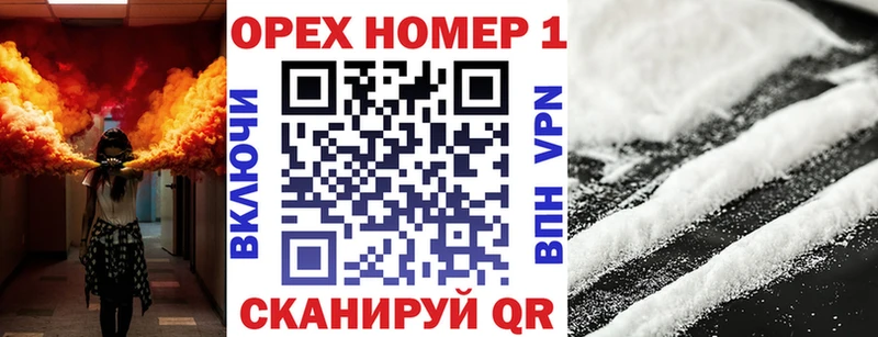 блэк спрут ТОР  Струнино  Кокаин Колумбийский 