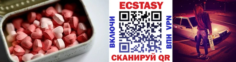где найти наркотики  Струнино  Ecstasy louis Vuitton 