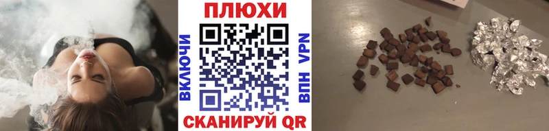 Гашиш hashish  где купить   Струнино 