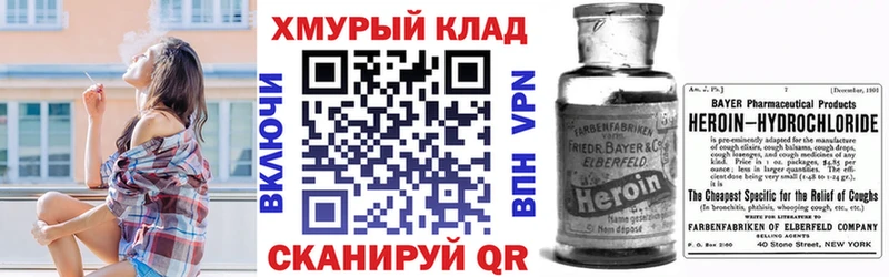Героин белый  Струнино 