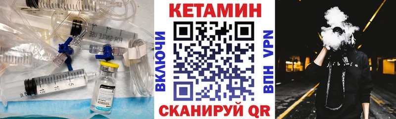 КЕТАМИН ketamine Струнино