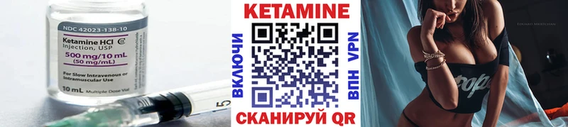 Кетамин VHQ  kraken онион  Струнино 