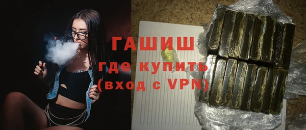 соль ск Абаза