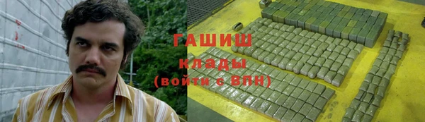apvp Абинск