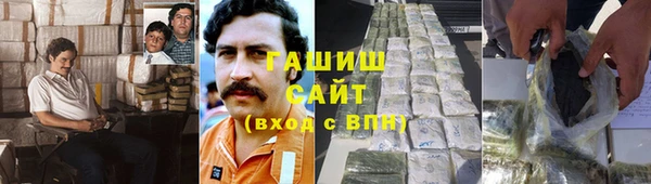 соль ск Абаза