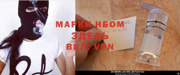apvp Абинск