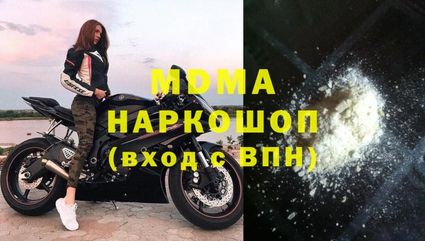 соль ск Абаза