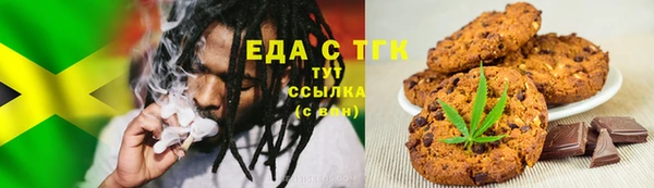 соль ск Абаза