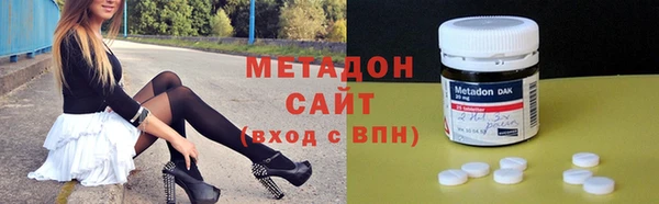 соль ск Абаза