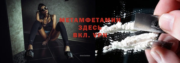 соль ск Абаза
