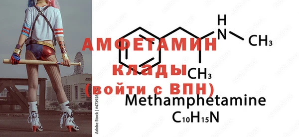 соль ск Абаза