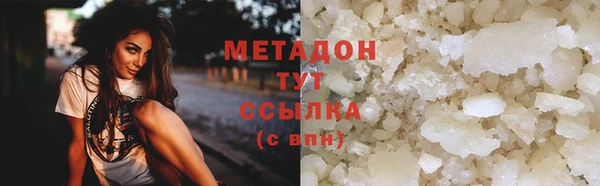 меф Рославль