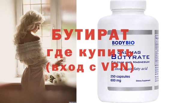 прущие крисы Абдулино
