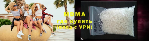 соль ск Абаза