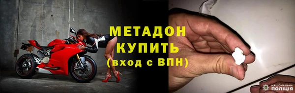 apvp Абинск