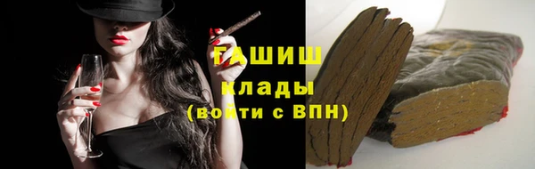 прущие крисы Абдулино