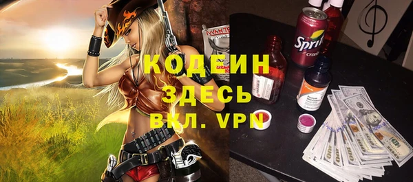 прущие крисы Абдулино