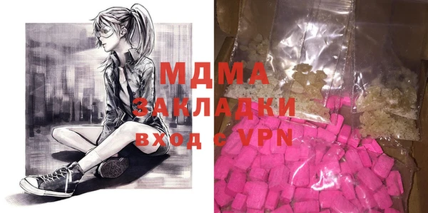меф Рославль