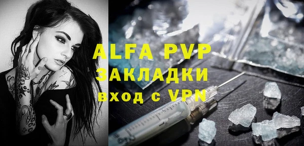 соль ск Абаза