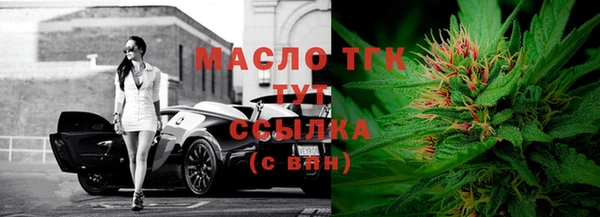 соль ск Абаза
