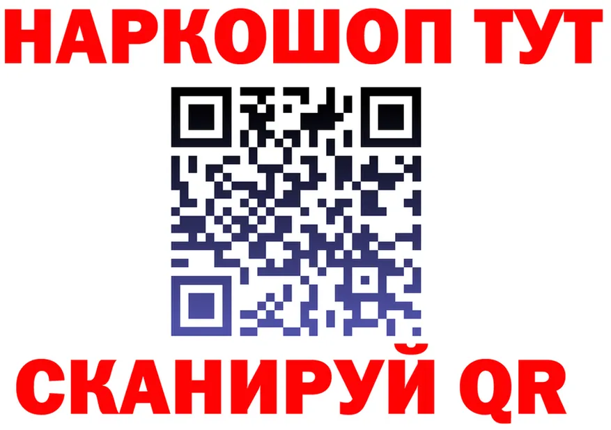 МЕФ VHQ ТОР это OMG Струнино