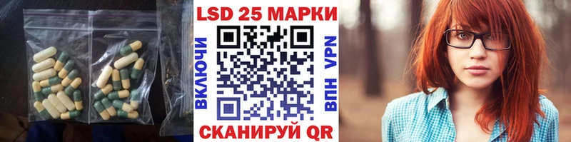 LSD-25 экстази кислота Струнино