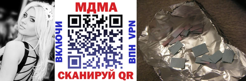 MDMA молли  нарко площадка наркотические препараты  Струнино  купить наркотики сайты 