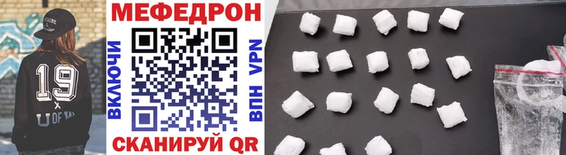 хочу наркоту  Струнино  МЯУ-МЯУ 4 MMC 