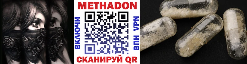 omg ТОР  Струнино  Метадон methadone  хочу  
